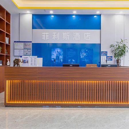 Felice Hotel-Guangzhou Baiyun International Airport Renhe Metro Station Branch Γκουανγκζού Εξωτερικό φωτογραφία