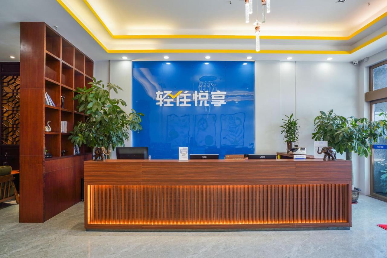 Felice Hotel-Guangzhou Baiyun International Airport Renhe Metro Station Branch Γκουανγκζού Εξωτερικό φωτογραφία