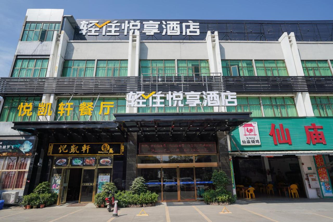 Felice Hotel-Guangzhou Baiyun International Airport Renhe Metro Station Branch Γκουανγκζού Εξωτερικό φωτογραφία