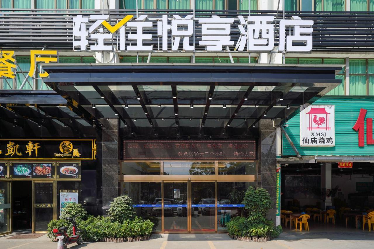 Felice Hotel-Guangzhou Baiyun International Airport Renhe Metro Station Branch Γκουανγκζού Εξωτερικό φωτογραφία